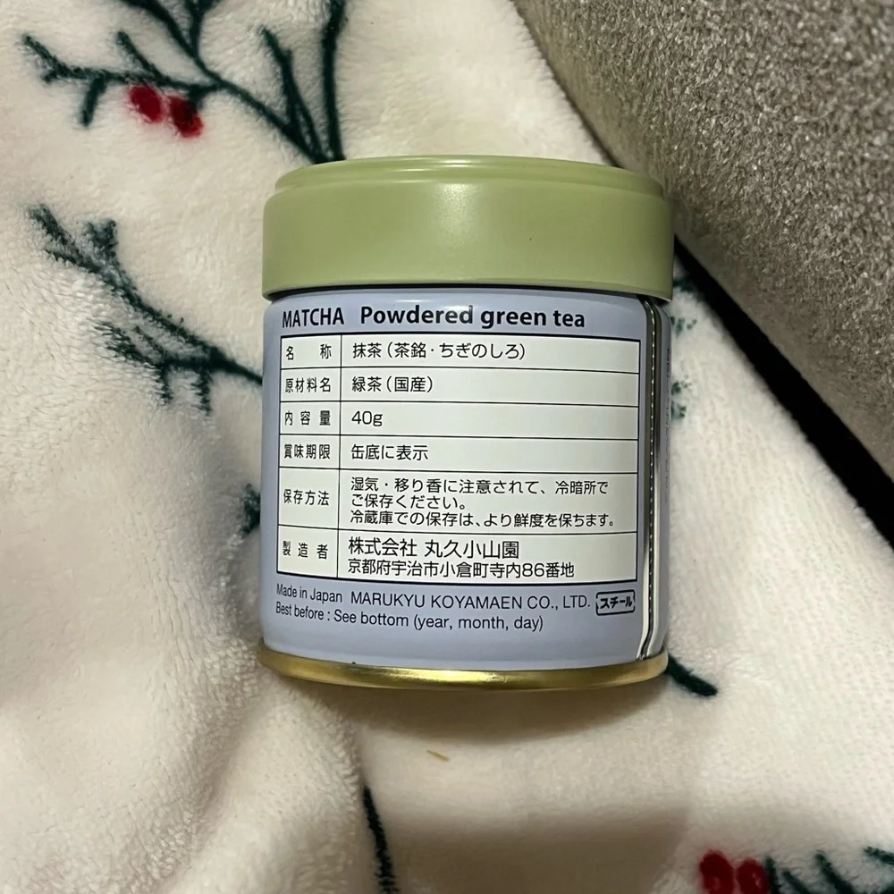 Marukyu Koyamaen Chigi No Shiro Japanese Matcha Ceremonial 40g